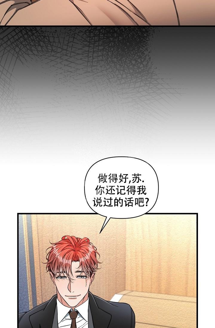 第21话23