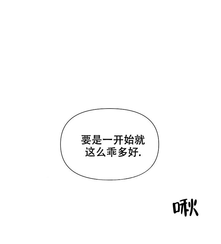 第67话73