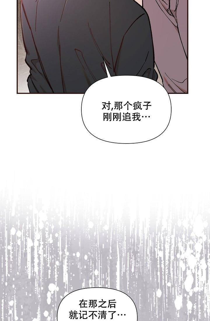 第74话18