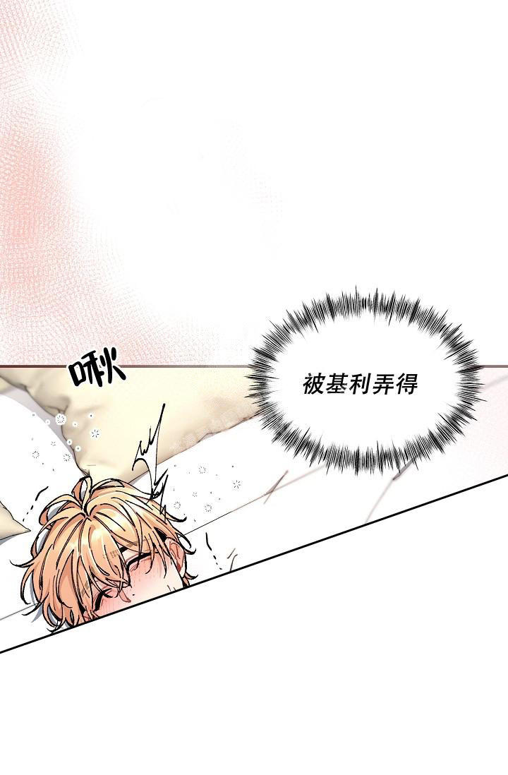 第75话43