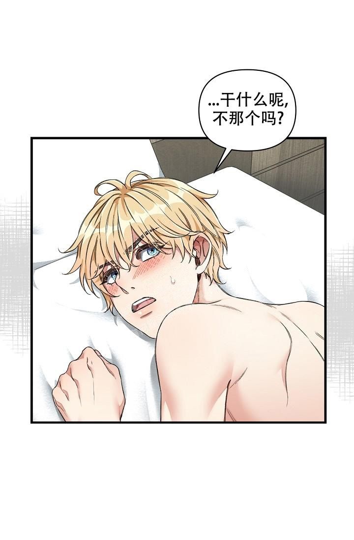 第45话7