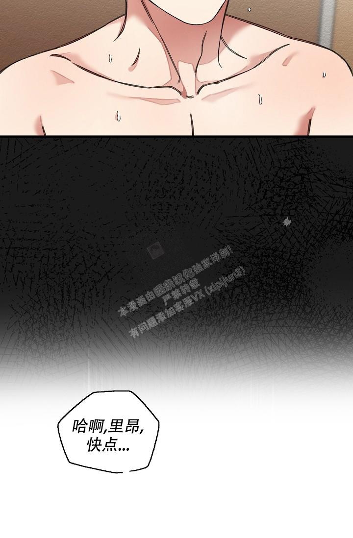 第38话15