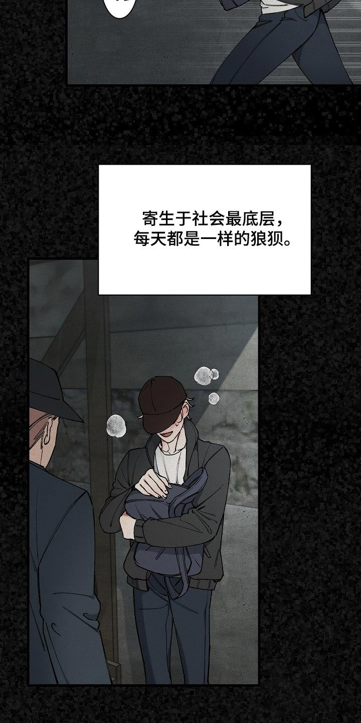 第63话12