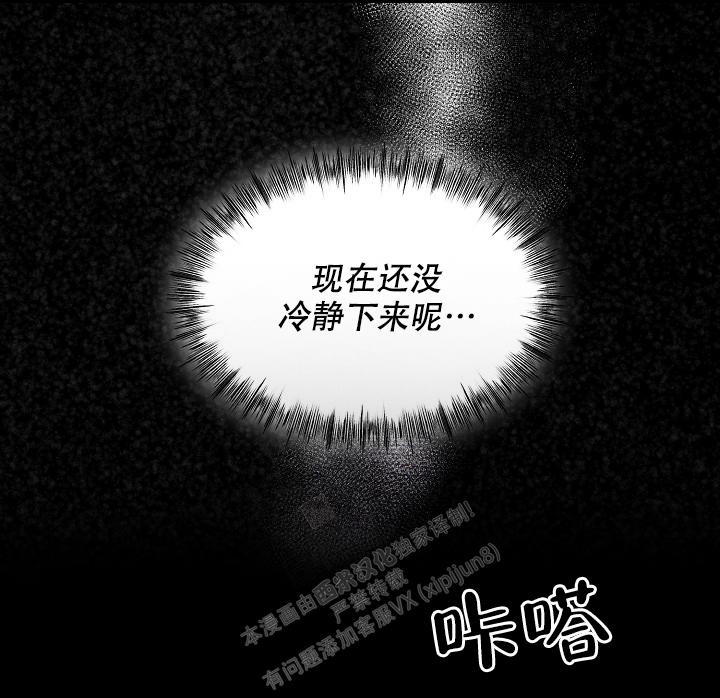 第75话19