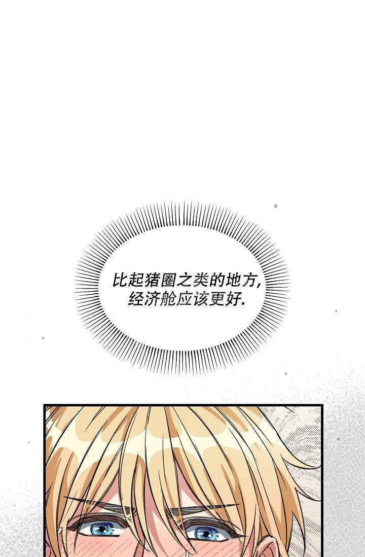 第34话6