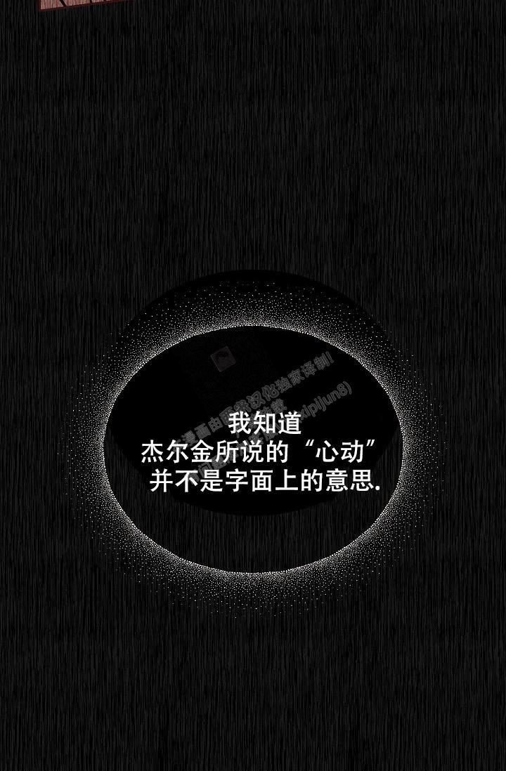 第81话14