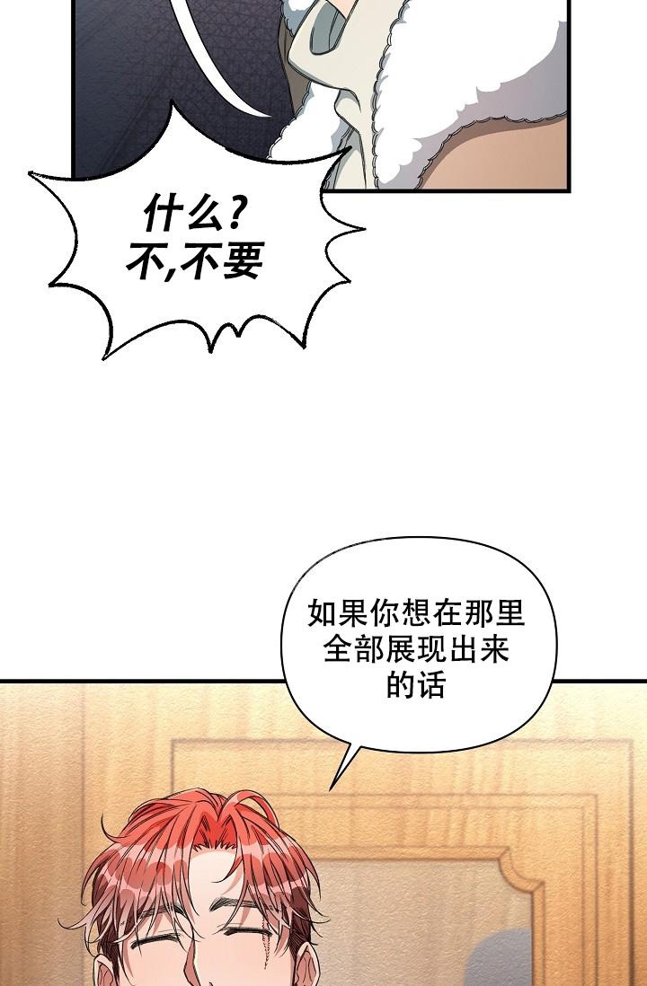 第23话8