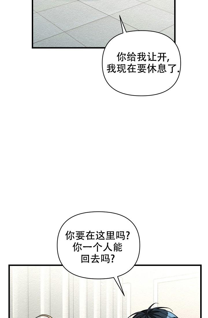 第33话5