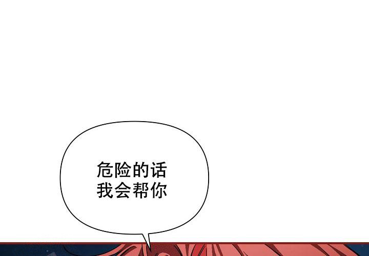 第97话19