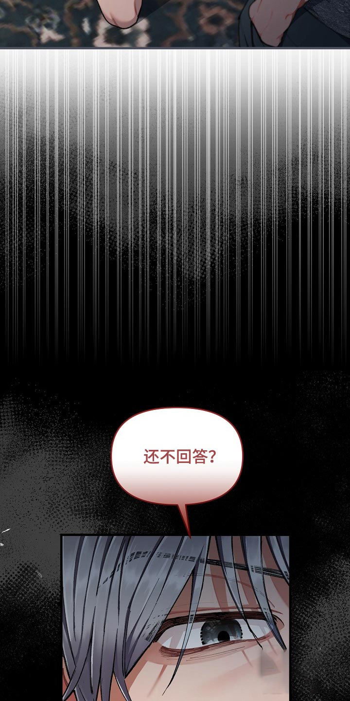 第63话20