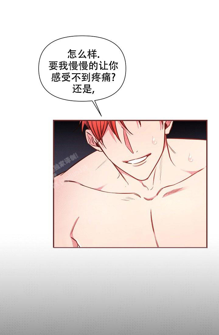第86话15