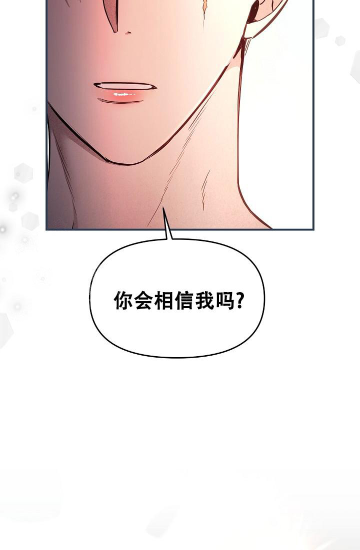 第87话11