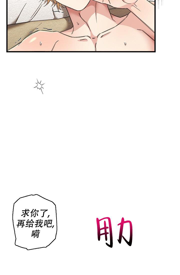 第17话5