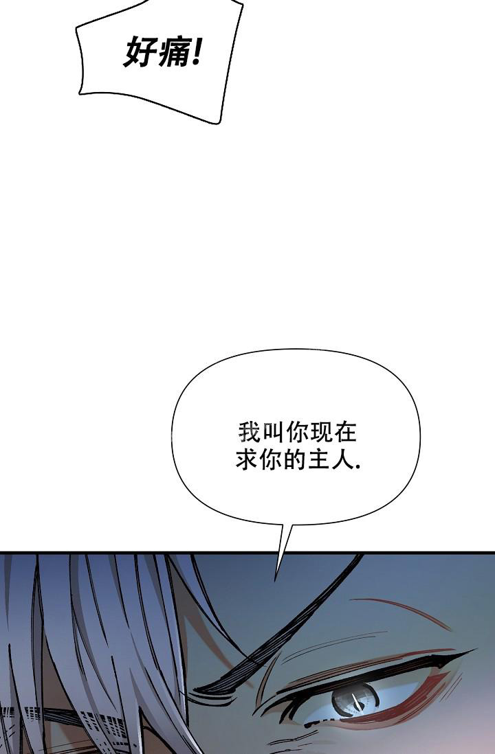 第67话23