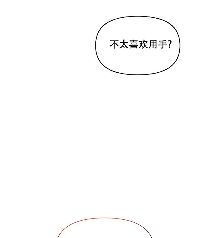 第75话25