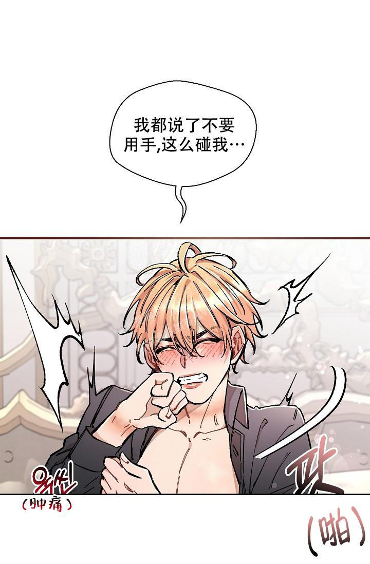 第75话24