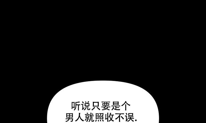 第90话33