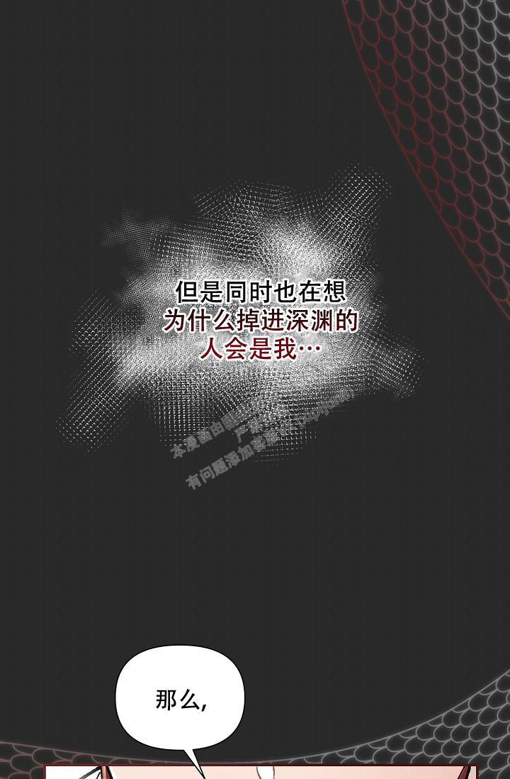 第75话50