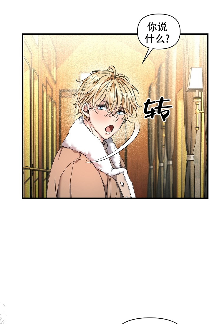 第3话8