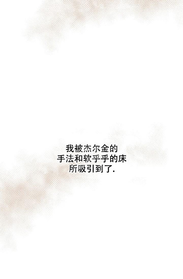 第75话31