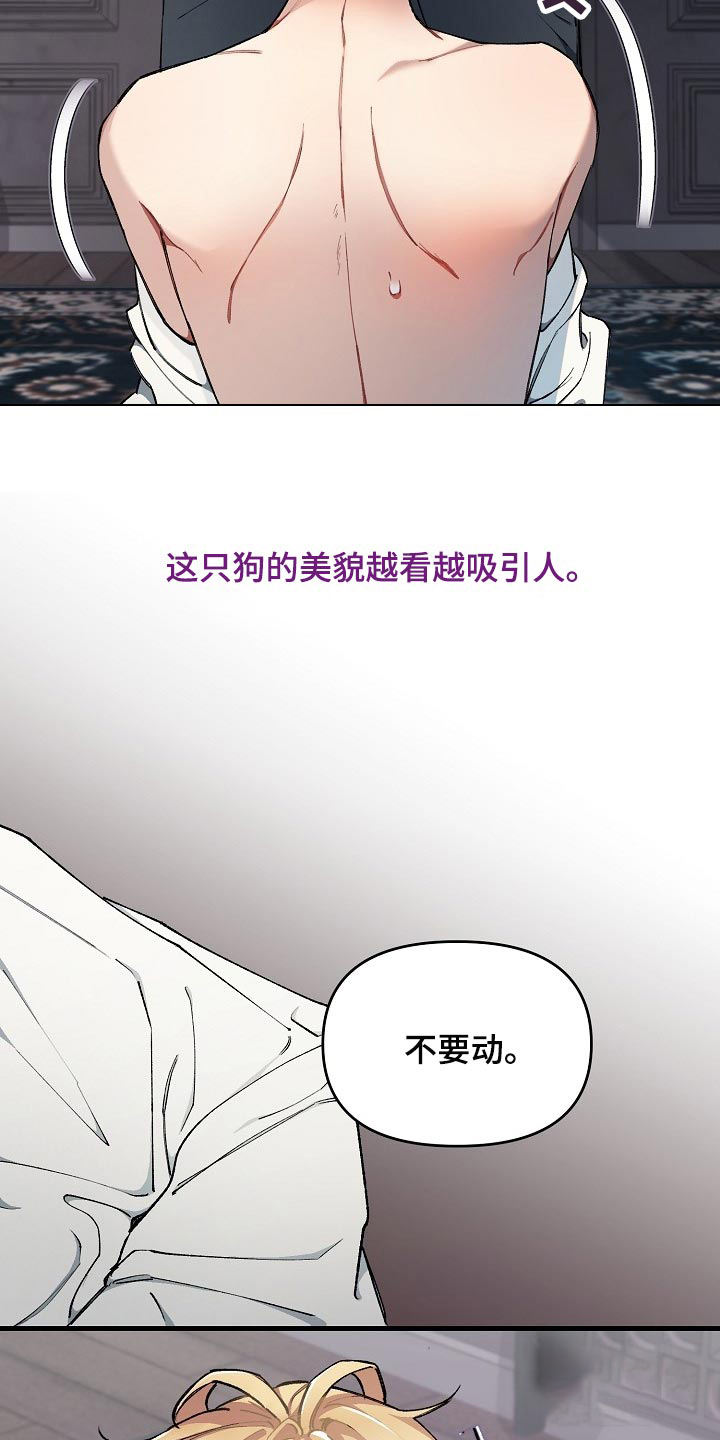 第63话23