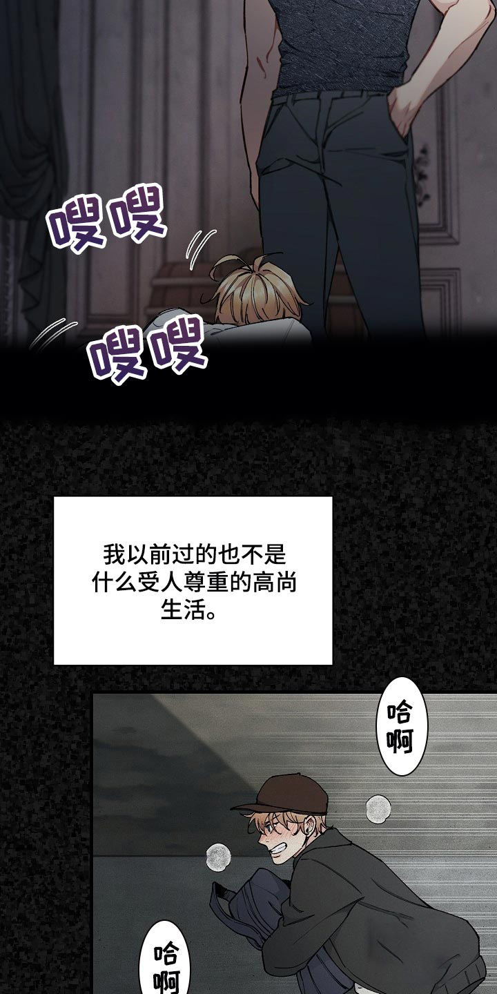 第63话11