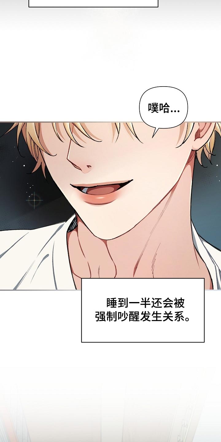 第61话2