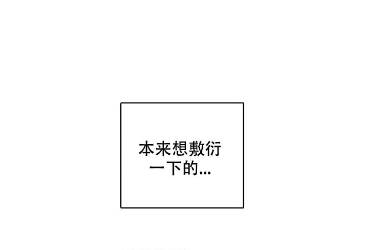 第37话20