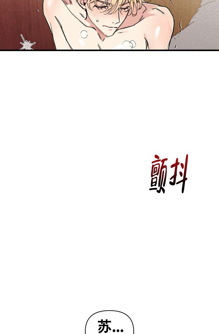 第6话44