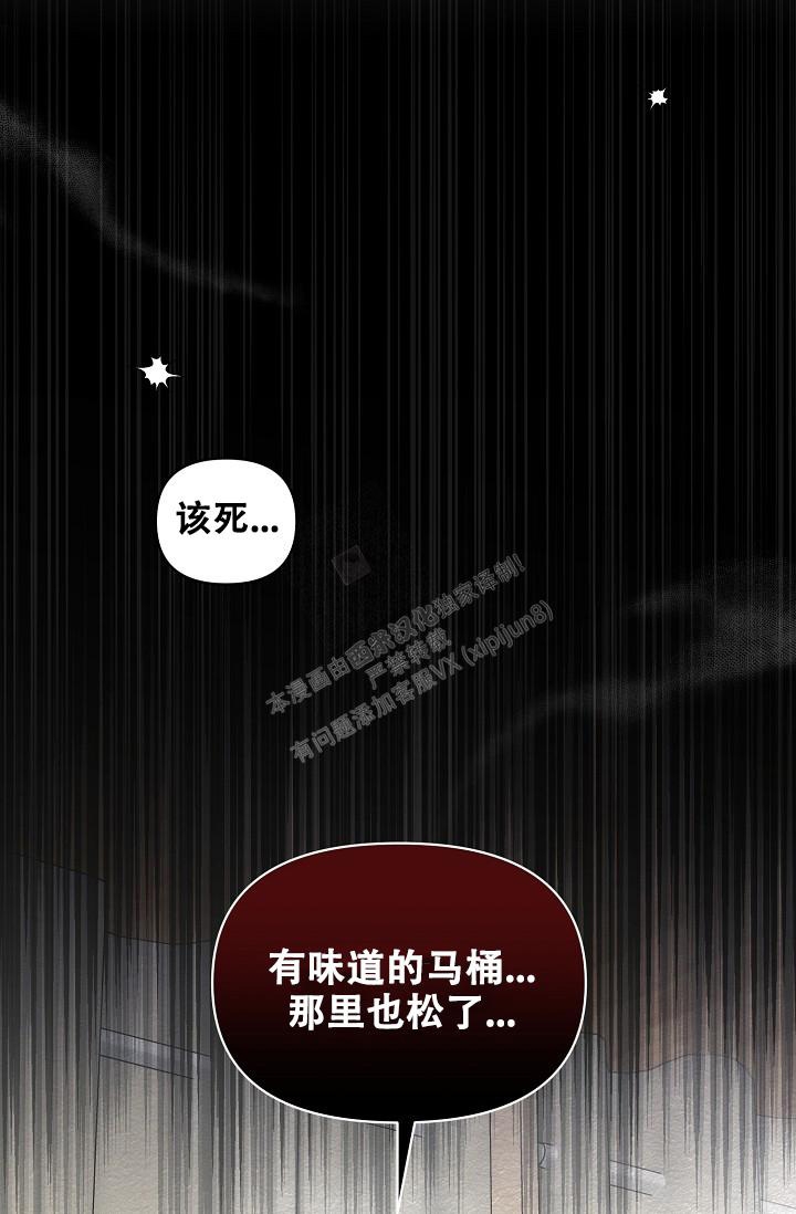 第39话3