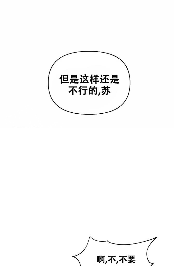 第91话17