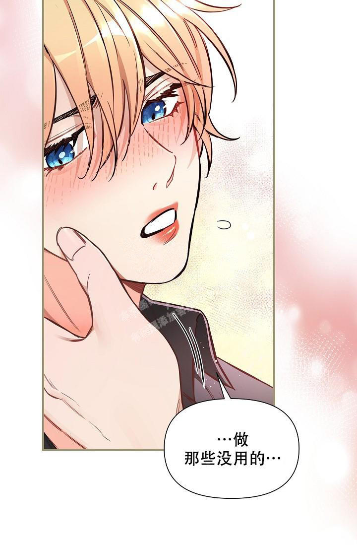 第77话43