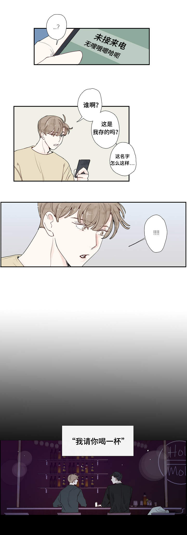 第10话2