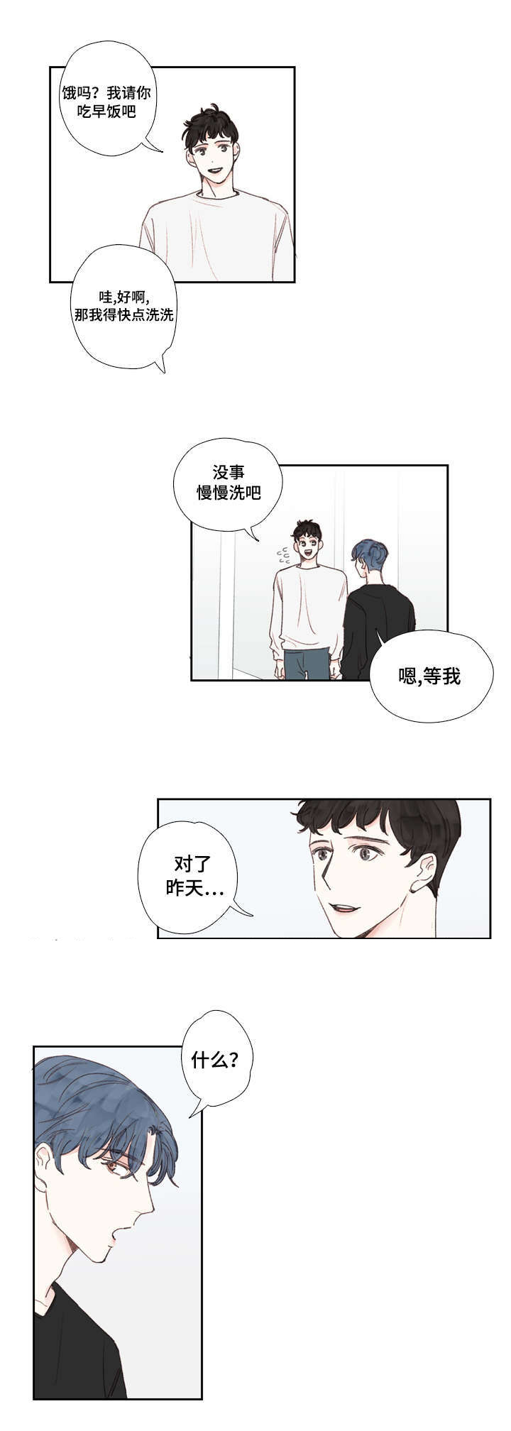 第23话6