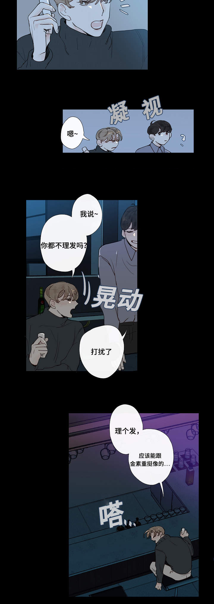 第10话8