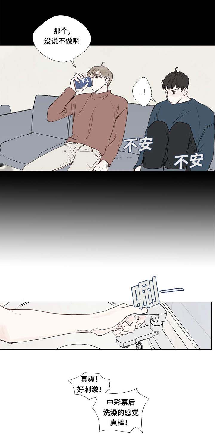 第4话7