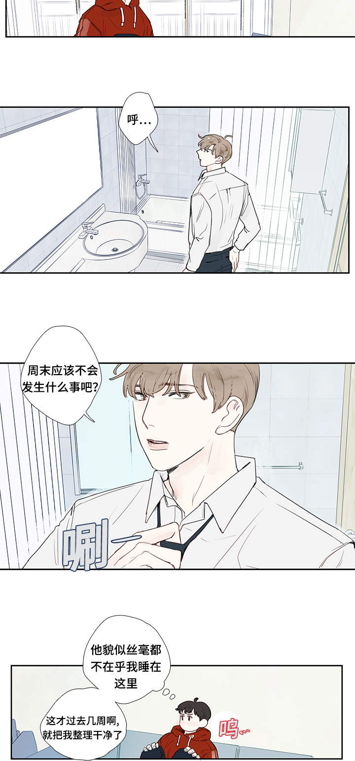 第4话3