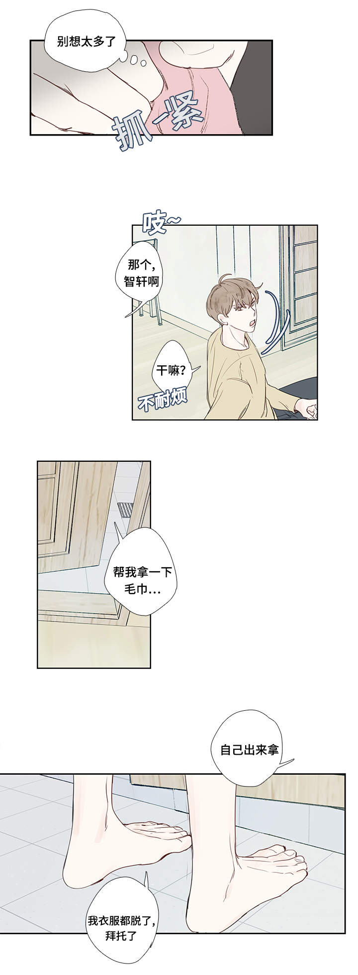第4话15