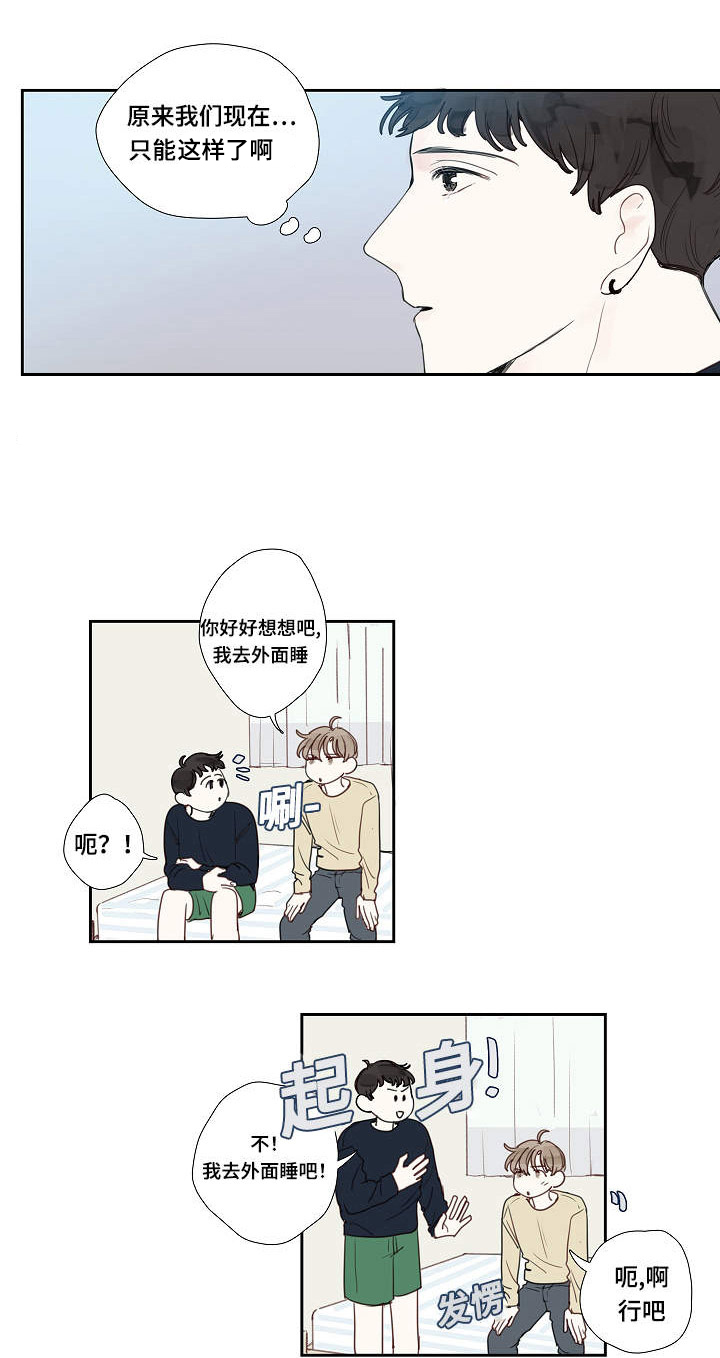 第8话0