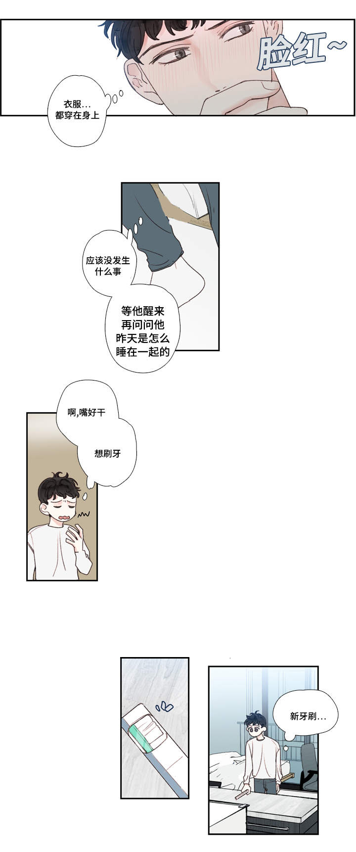第22话3