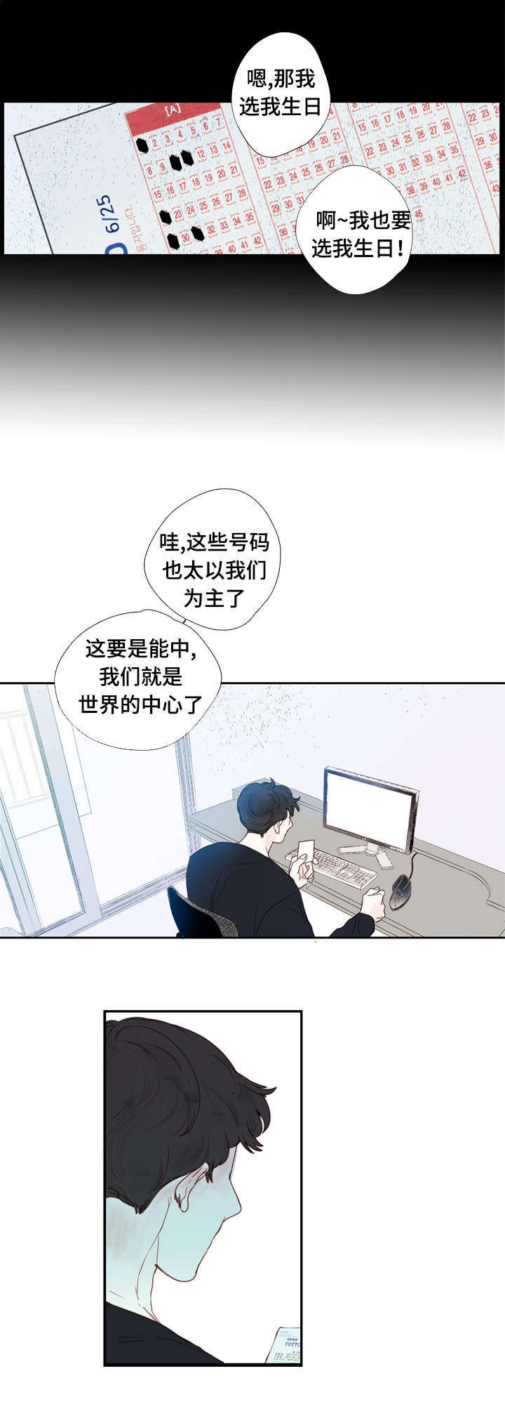 第2话2