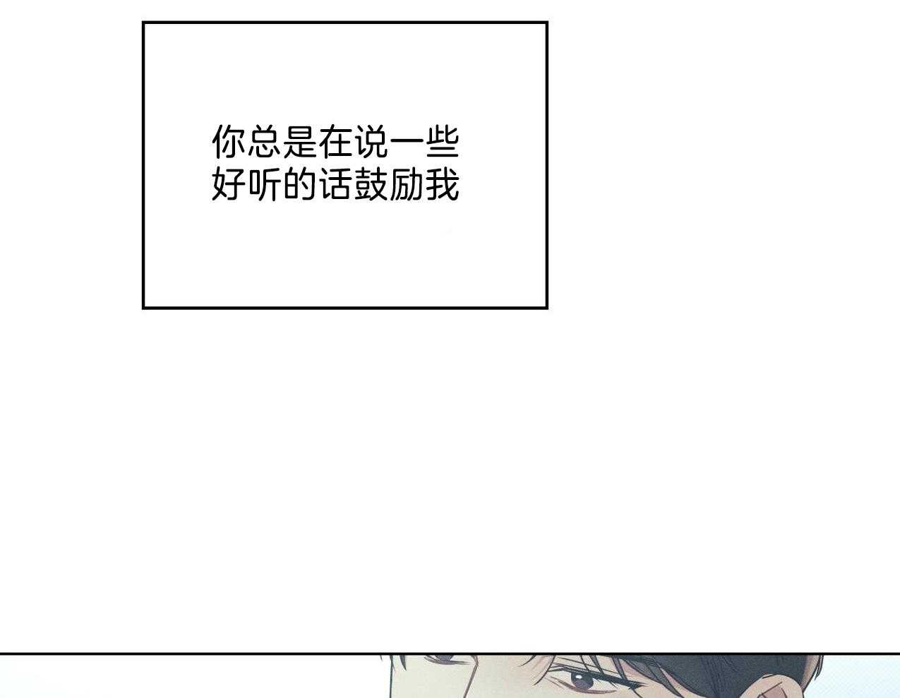 第37话35