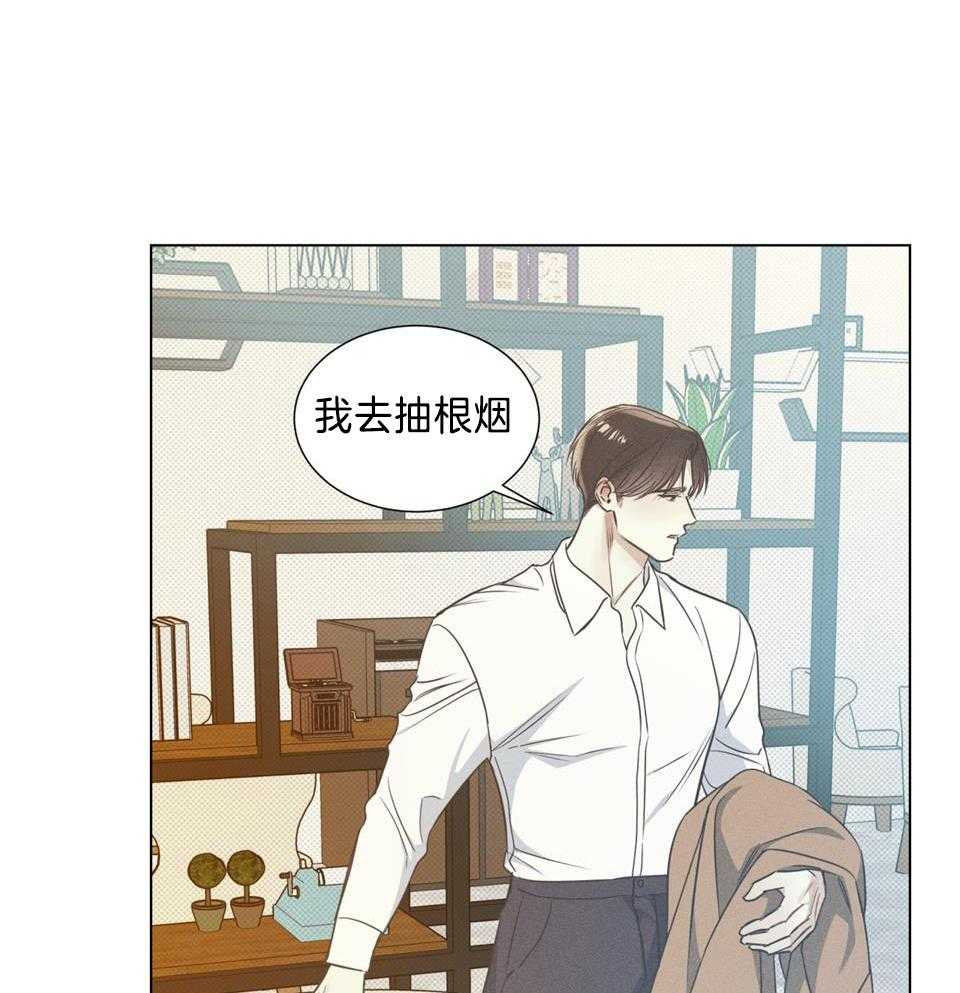 第33话3