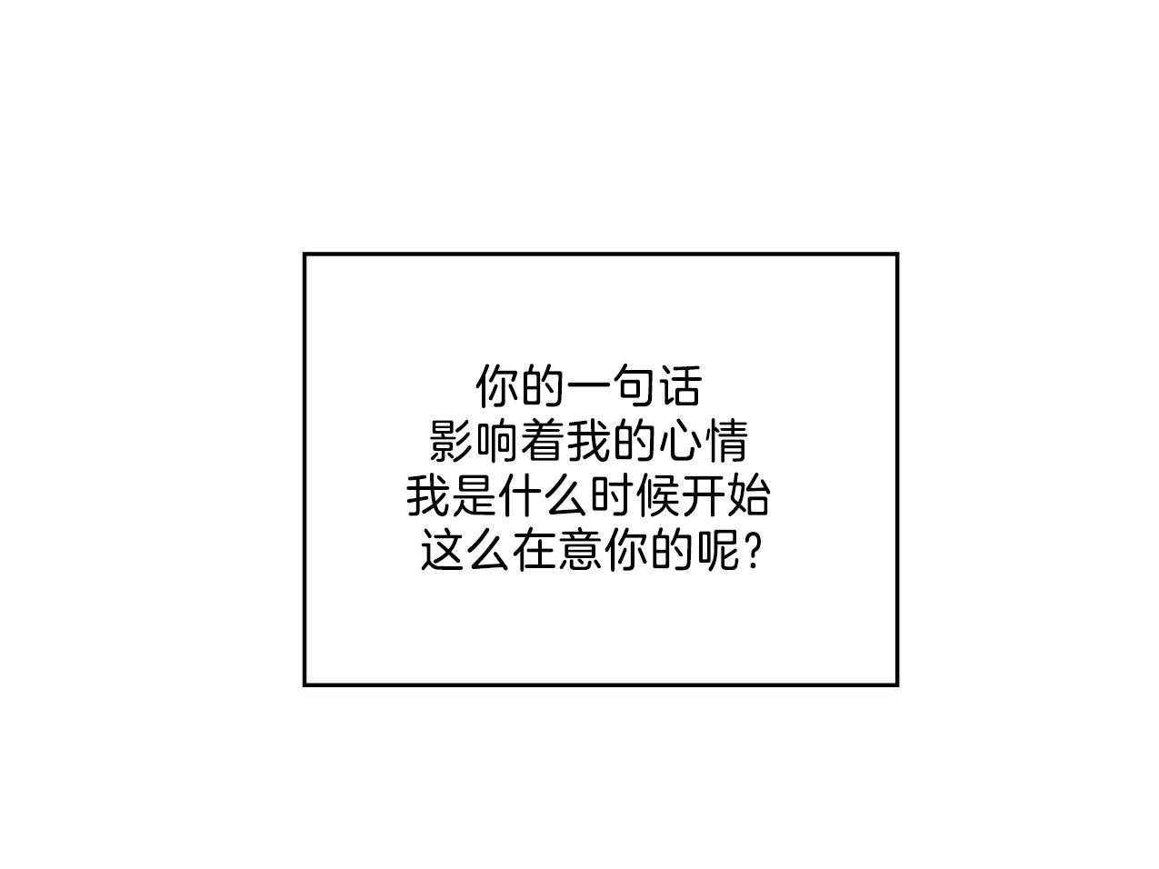 第37话51