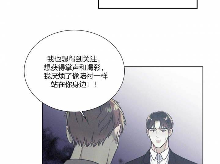 第24话4