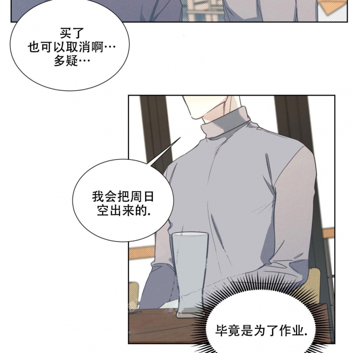 第10话17