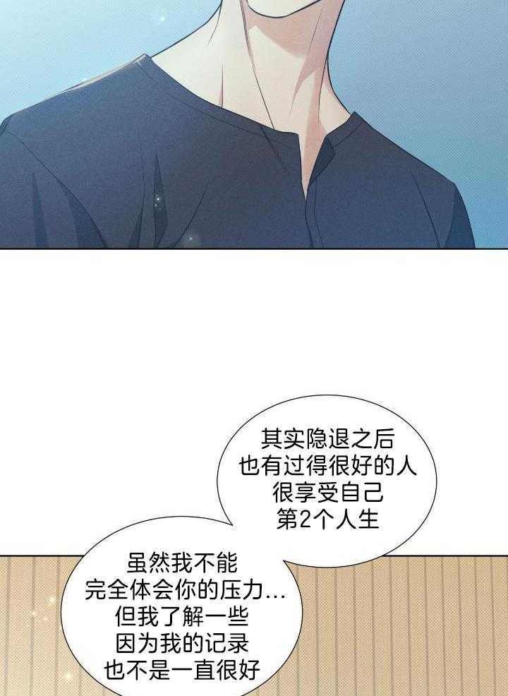 第39话20