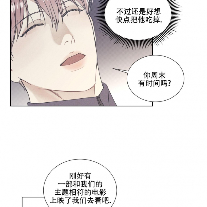 第10话14