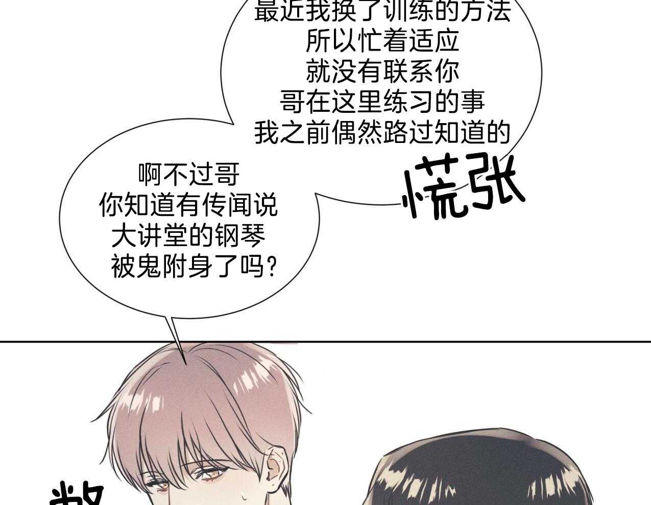 第37话13