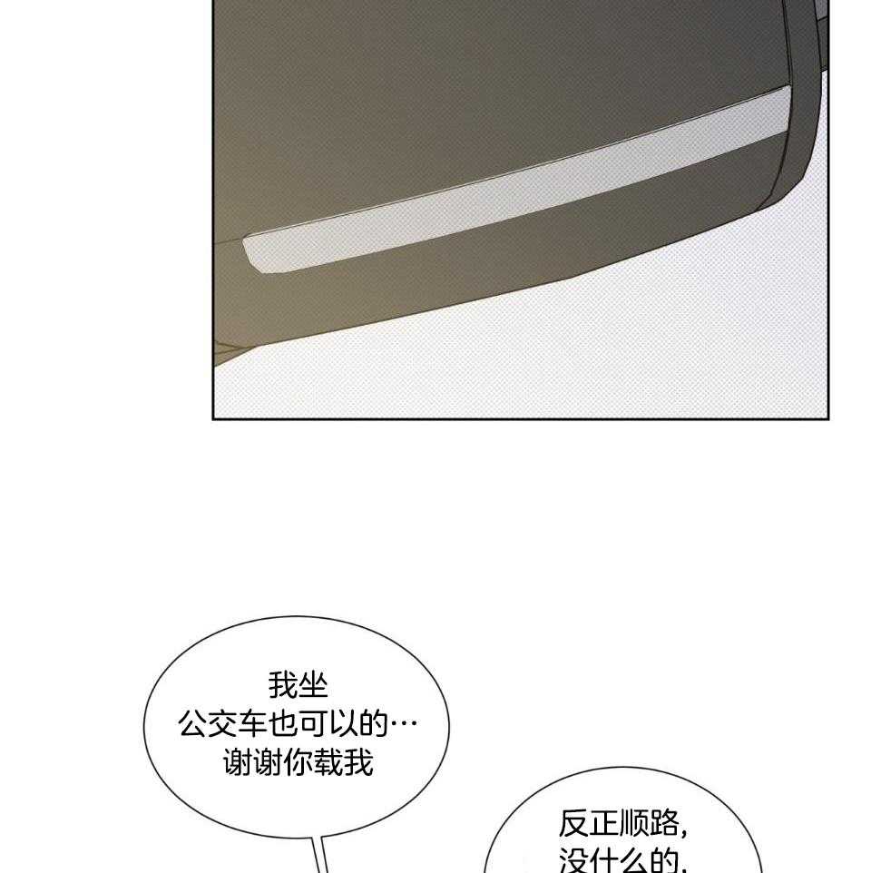 第31话11